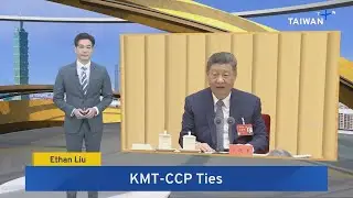 KMT Chair Reveals Communication With China's CCP - Dec. 28, 2025