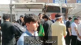 Chehlum Imam Hussain a s, Kohat Jaloos