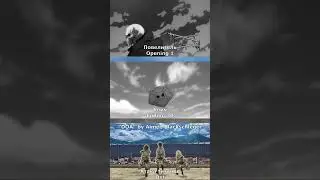 Удали одно из трёх. Anime opening vs ending vs ost. Часть 35. #anime #opening #ending #animeost #ost