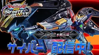 【EXVS2IB】関わってくれた人今年も謝謝。今年ラスト配信（イニブ）