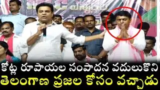 కోట్ల రూపాయల సంపాదన వదులుకొని..! | Graduate MLC Elections | Rakesh Reddy | TVNXT News