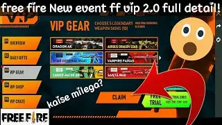 Free Fire New event ff vip 2.0 full detail | how to upgrade ff vip 2.0 for free | tekearn gaming