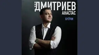 Бузуки