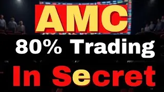 Почему 80% сделок AMC никогда не доходят до публичного рынка! &mdash; Новости о коротком сжатии акций AMC