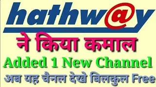 Good News ll Hathway added 1 new channel