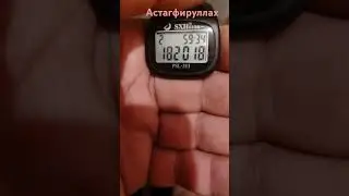 астагфируллах 44356