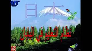 1 دبلوم إعداد معلمات رياض الأطفال