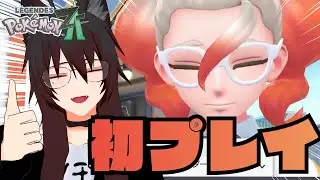 【ポケモンZA】今更ミアレシティを旅行する配信#3【個人Vtuber/柊こりん】