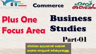 Заметки по программе First Bell Plus One Focus Area Business Studies, часть 01 | Английский и мал...