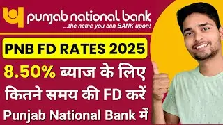 Punjab National Bank Fixed Deposit Interest Rates 2025 | Pnb Fd Rates 2025 ||