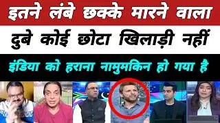 Pak Media Shocked on Shivam Dubey Massive Sixes Vs NED | IND Vs NED Pakistani Reaction | T20 WC 2026