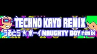 TECHNO KAYO REMIX 「うるとら☆ボーイ NAUGHTY BOY remix」