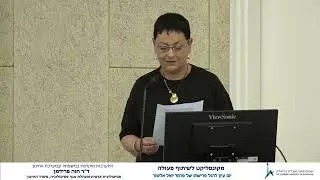 התערבות מוקדמת במשפחה ובמערכת החינוך