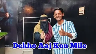 Dekho Aaj Kon Mile Mujhe|| Tarkari BazarVillage Market ||