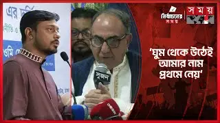 ঘুম থেকে উঠে আমার নাম না নিয়ে আল্লাহর নাম নেও: মির্জা আব্বাস | Mirza Abbas | Election Campaign | BNP