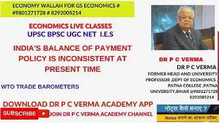 INDIA'S BALANCE OF PAYMENT POLICY IS INCONSISTENT AT PRESENT TIME