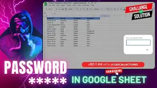 How to lock google sheet with password || Google Sheet में पासवर्ड कैसे लगाए ?