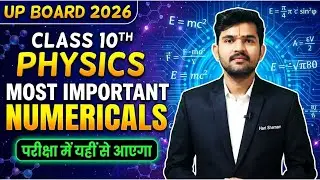 Class 10 Physics All Numericals | Board Exam 2026 🔥 | Every Types  covered #boardexam2026 #class10