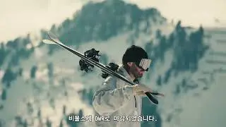 KO - eVent alpineST