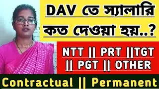 🎯❌ DAV SALARY‼️NTT PRT TGT PGT DAV PUBLIC SCHOOL SALARY/ DAV SALARY #vugolkotha_teacherjob