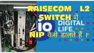 Reliance Jio, Raisecom L2 Switch Me NIP/Commissioning Kasse Dalte hai Support_Paytem-8962266603