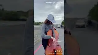 First Love - 宇多田ヒカル（Cover by Weiting） #宇多田ヒカル #firstlove #初恋 #cover #cello #cellist #applemusicsign