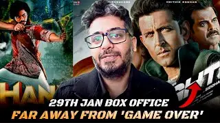 Don't worry! Fighter Day 5 Box Office Collection, Hanuman day 18 collection, Dunki meet & greet
