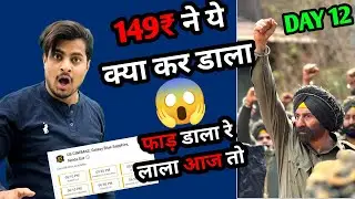 Border 2 Day 12 Final Box Office Collection | Border 2 Day 12 Box Office Collection #border2 #Sunny