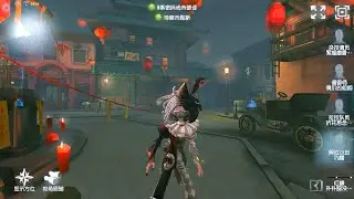 #64 Weeping Clown | Pro Player | Chinatown | Identity V