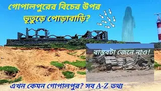 GOPALPUR TO DARINGBADI VLOG 2021|Haunted house on gopalpur sea beach??| Gopalpur tour| SDC