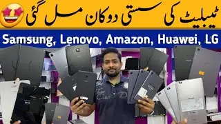 Cheapest Tablet Market ,Samsung A7 Lite, Tab A | Huawei Dtab, |Amazon |Lenovo |LG | imran immo vlogs