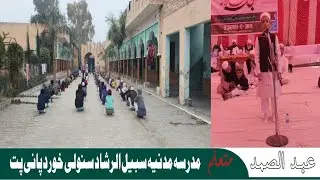 قرآن کی اہمیت|QURAN KI AHMIYAT BY ABDUL SAMAD BAGPAT STUDENT OF MADRASA MADANIYYA SANOLI KHURD 