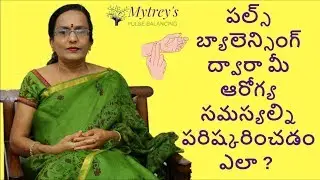 Health Care Tips By Dr Umaa Venkatesh | Pulse Blancing