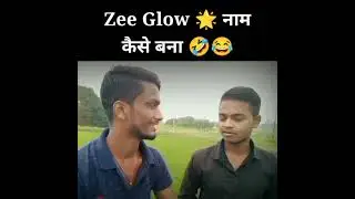 Zee Glow नाम के पीछे कि कहानी सुनकर हैरान हो जाएंगे 🤔 #vikasmaurya @UPTechNews #zeeglow #interview