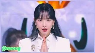 [교차편집] 우주소녀(WJSN) - 이루리(As you Wish) / Stage Mix