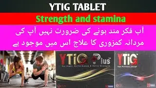 Unique formula YTIG Plus Tablets | Different between YTIG,YTIG Plus  Tablets|