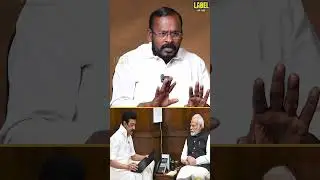 பசிக்கு நிதி தராத பாஜகவிற்குத் தமிழகத்தில் இடமில்லை...Mugilan Latest Interview  | Vijay | DMK | TVK
