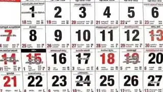 INDIAN  CALENDAR 2019 with  HOLIDAYS