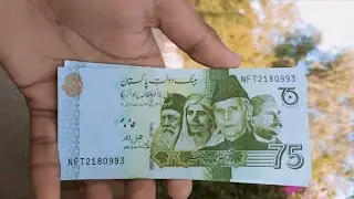 Pakistan's Independence 75 Rupees Note💵