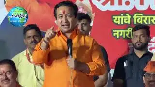 Mira Bhayandar Election violence of code of conduct | Nitesh Rane ki Dhamki | Nafrati Agenda | 