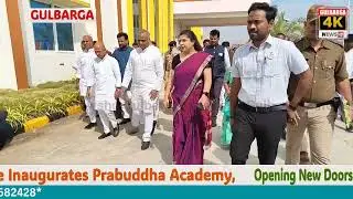 Priyank Kharge Inaugurates Prabuddha Academy, Opening New Doors for Civil Services Aspirants.