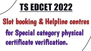 Ts Edcet 2022 Special category physical certificate verification ||Slot booking & Helpline centres.