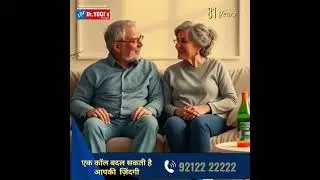 Dr Yogi Clinic Reveals Top Erectile Dysfunction Treatment Secrets | Best Sexologist in Chandigarh