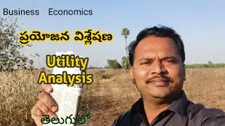 Utility Analysis for BA, BCom Students #economicssem1 #beconomics #rahamathullah