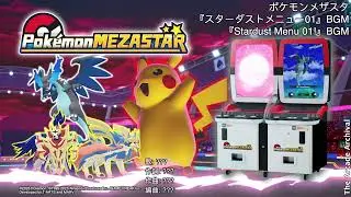 Pok&eacute;mon #MEZASTAR『Stardust Menu 01』BGM #ポケモンメザスタ『スターダストメニュー01』 RAW BGM