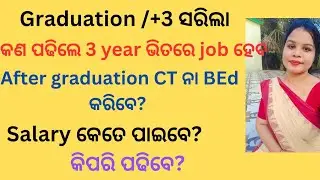 After graduation which is better CT or BEd#rht#LTR#BEd#guguli vlogger