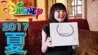 夏ディズニー 誕生日 サプライズ プレゼント ドッキリ！ホテルミラコスタ スイートルーム お泊りディズニー 2017