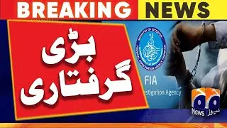 Main accused of international money laundering criminal network arrested - FIA | Geo News Alerts