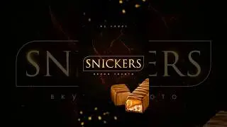🧐 Сделал ЛОГОТИП SNIKERS 🤌 премиум!