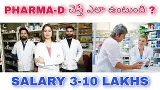 pharm d course full details in telugu l pahramd course,jobs, salaries, colleges, fee's etc